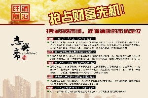 寻正宗技术转让，首选衡水志兴斋高咪咪蛋糕屋——一步到位的技术合作秘诀