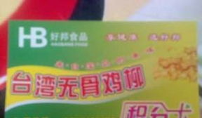 小吃技术转让 开启美味创业之旅的钥匙