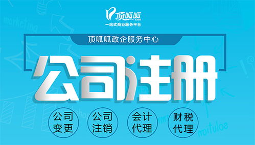 技术推广中公司实际地址的战略价值与创新应用