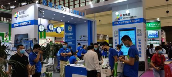 第32届中原畜牧业交易博览会 技术转让助力产业升级新篇章
